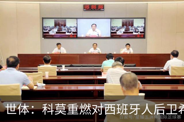 世体：科莫重燃对西班牙人后卫希拉利的兴趣，去年曾报价1400万欧