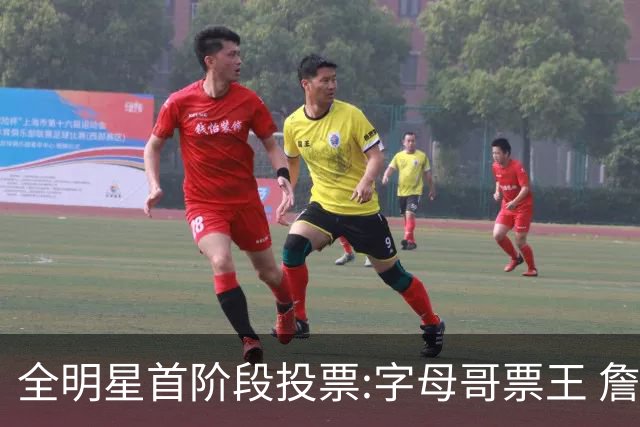 全明星首阶段投票:字母哥票王 詹姆斯西部票王