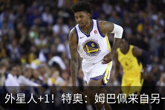 外星人+1！特奥：姆巴佩来自另一个星球，西班牙大爆冷是真没想到