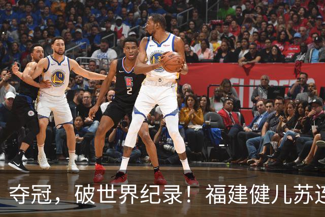 夺冠，破世界纪录！福建健儿苏连博凡慕尼黑圆梦