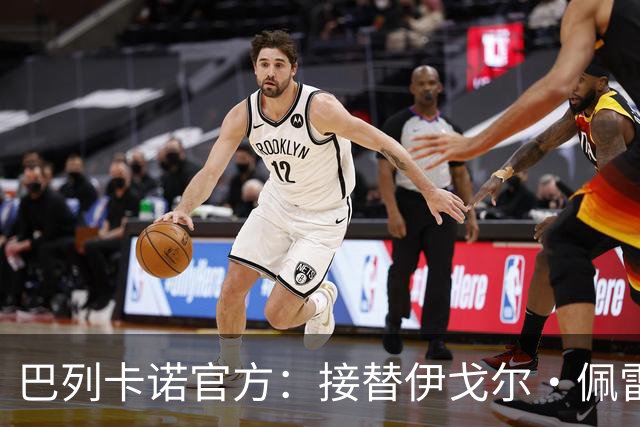 巴列卡诺官方：接替伊戈尔·佩雷斯，任命贝尼亚特·圣何塞为新帅