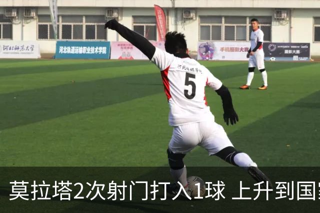 莫拉塔2次射门打入1球 上升到国家队进球榜第7