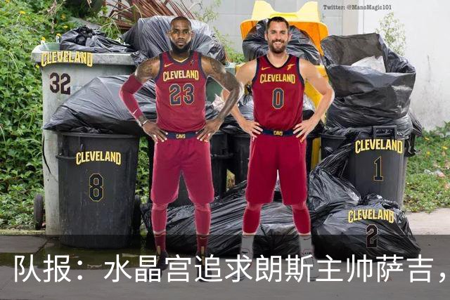 队报：水晶宫追求朗斯主帅萨吉，朗斯将索要可观补偿金