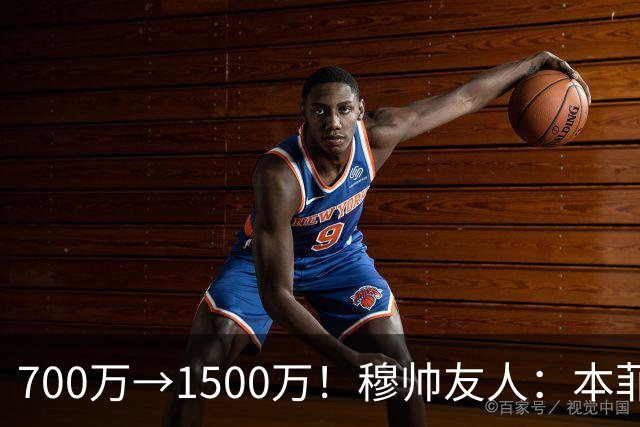 700万→1500万！穆帅友人：本菲卡五月初就得知他和皇马已达协议