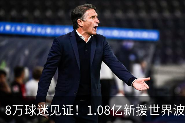 8万球迷见证！1.08亿新援世界波，巴西神锋绝杀，10人热刺2-1切尔西