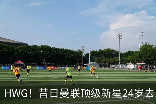 HWG！昔日曼联顶级新星24岁去土耳其“挣大钱”，场外因素是阻力